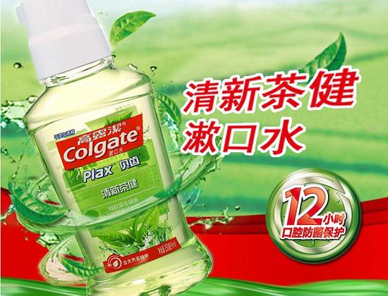 漱口水宣传图