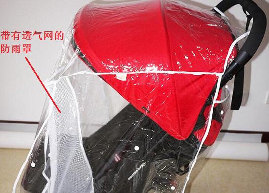 婴儿车的防雨罩