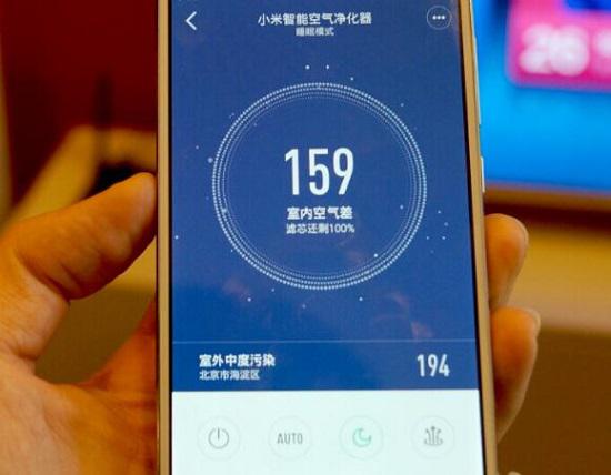 小米空气净化器2的空气质量检测功能