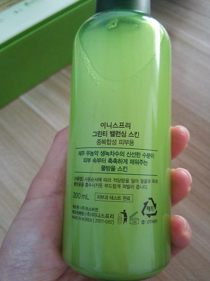 悦诗风呤化妆品使用感受