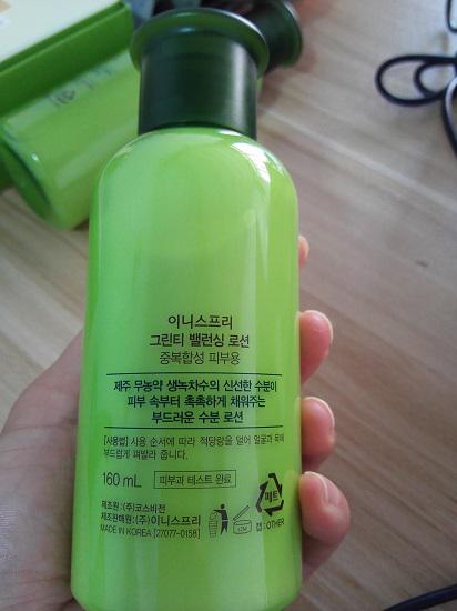 悦诗风呤化妆品使用感受