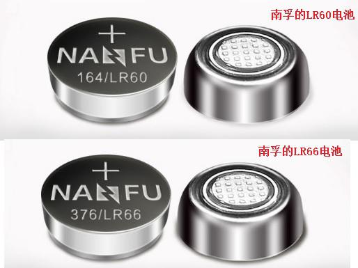 LR60和LR66石英手表电池