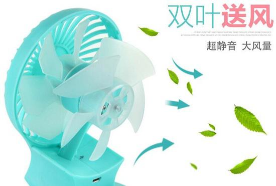 双扇叶风扇