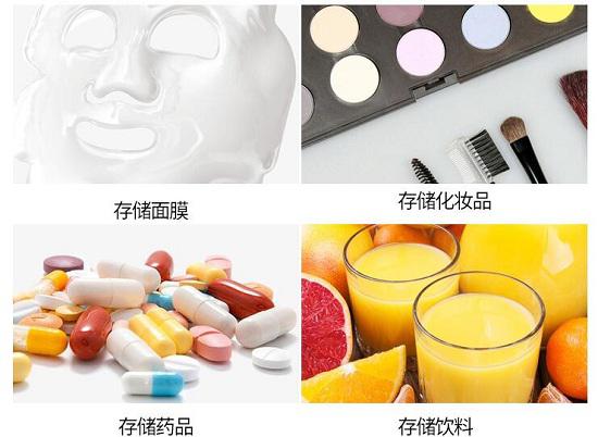 车载冰箱使用范围