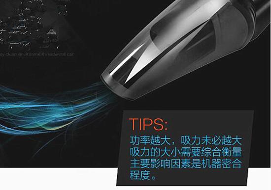 车载吸尘器真空度