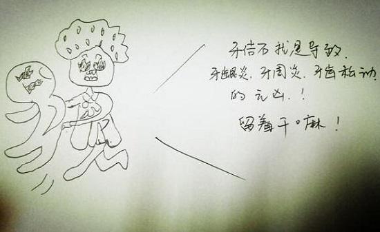 坏事的牙结石