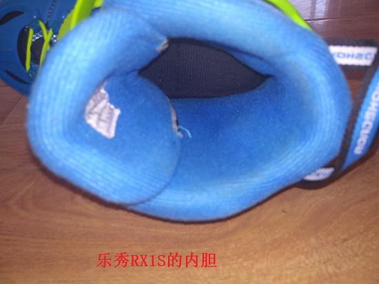 轮滑鞋的内胆