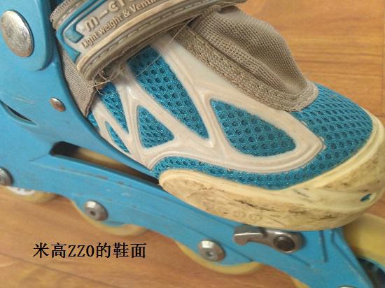 乐秀和米高儿童轮滑鞋实物对比