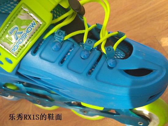 乐秀和米高儿童轮滑鞋实物对比