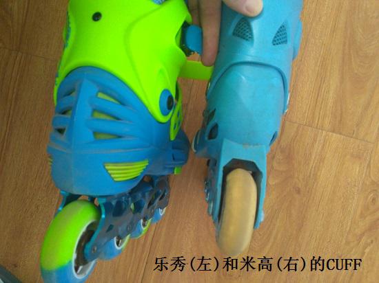 乐秀和米高儿童轮滑鞋实物对比
