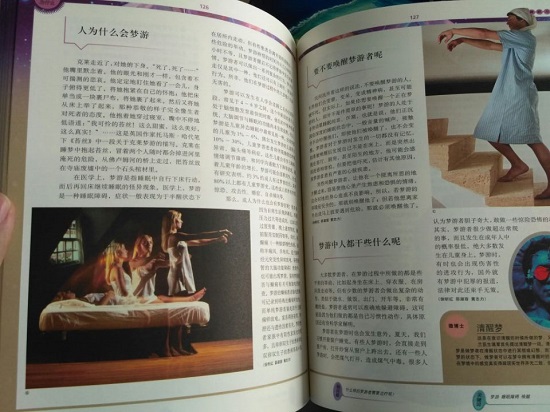 十万个为什么