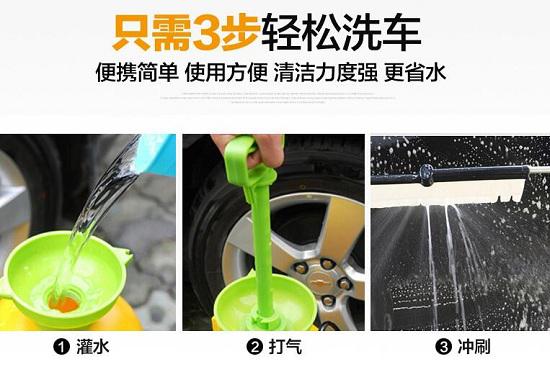 手动洗车器使用方法