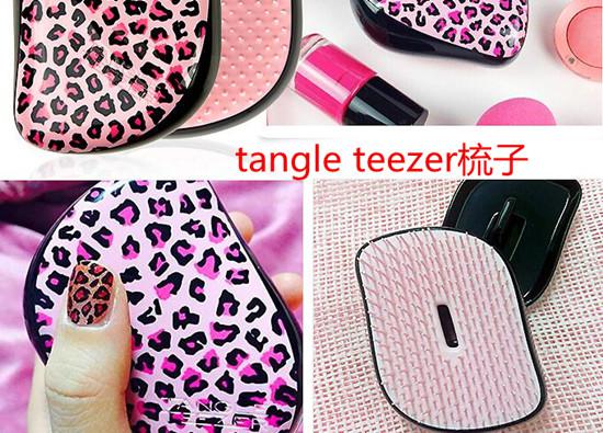 tangle teezer梳子