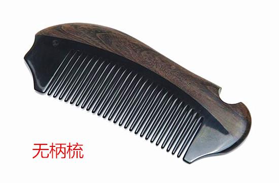 无柄梳