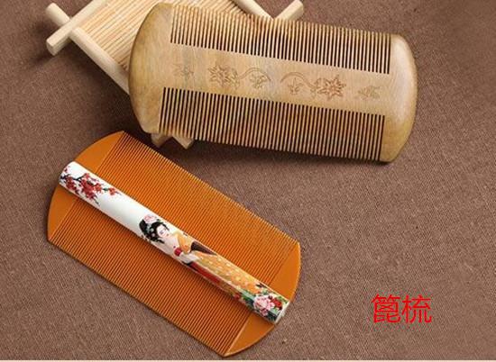 篦梳