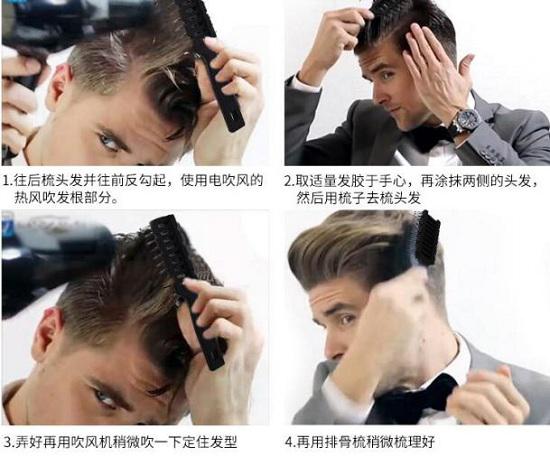 排骨梳的用法
