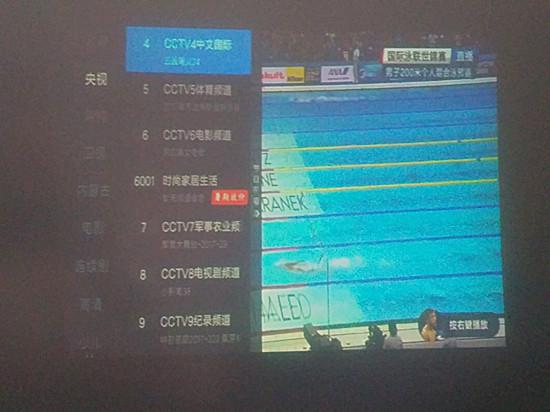 直播频道分类