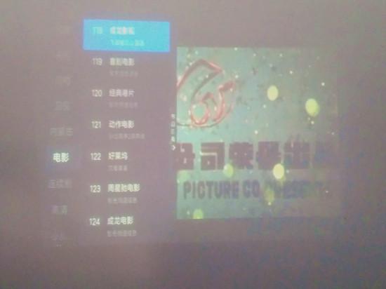 电影直播台