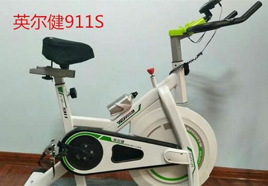 英尔健911S动感单车