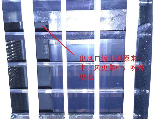 改进版的奥克斯NFS-20F-1空调扇