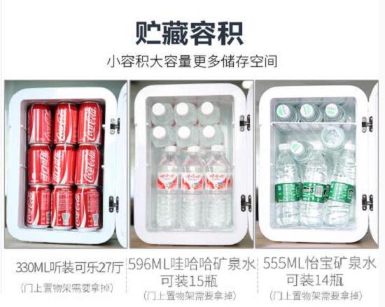 商家的车载冰箱宣传图