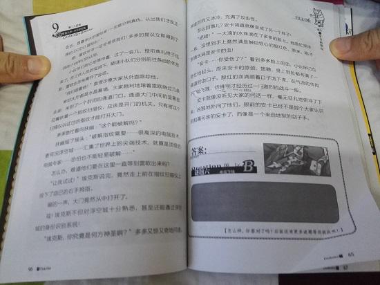 重复装订