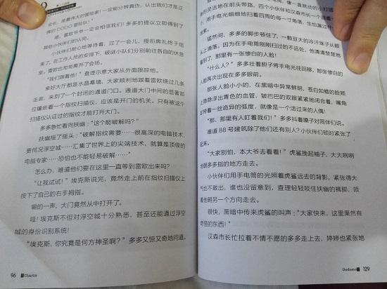 缺页