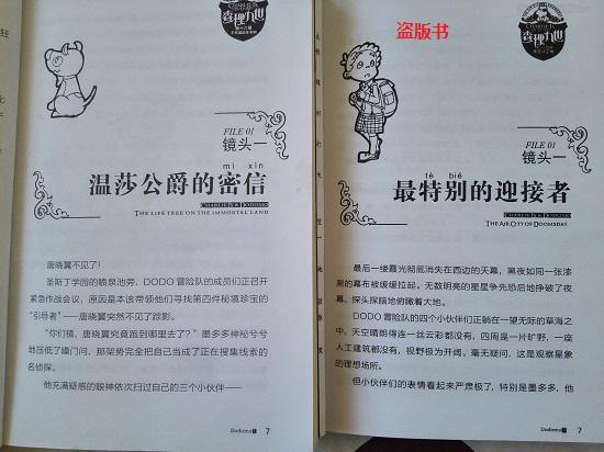 字体对比