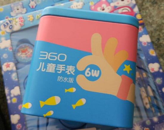 360儿童电话手表