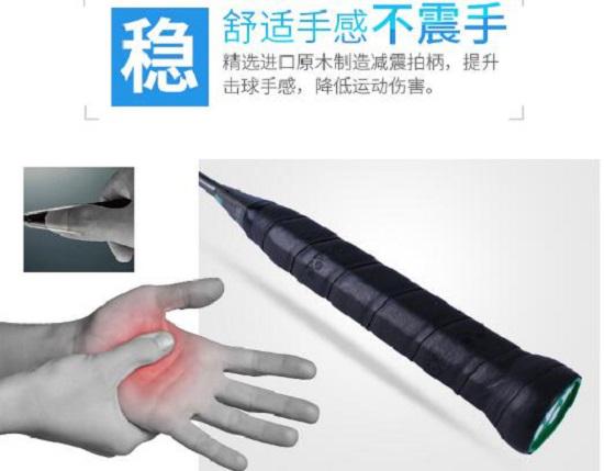 球拍中杆应有一定弹性