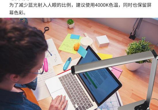色温亮度可调节