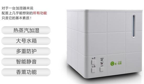 电加热式加湿器