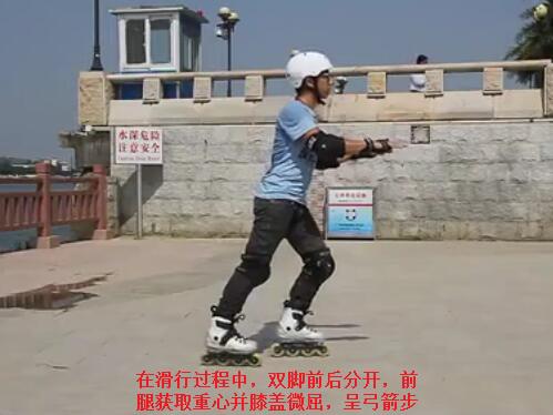 轮滑T字刹车的前期动作
