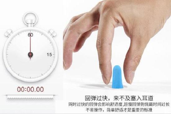 泡棉耳塞的使用方法