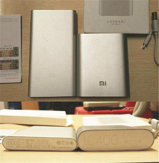 小米移动电源二代和一代对比