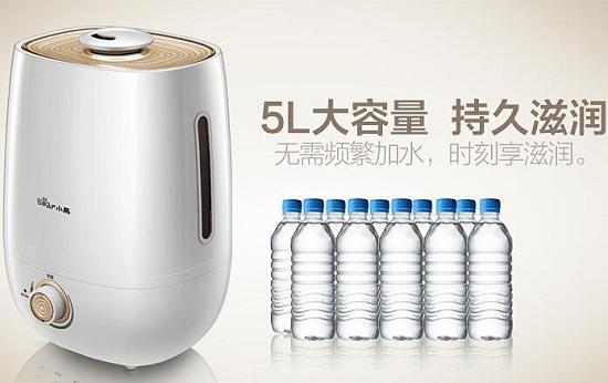 小熊A50U1加湿器
