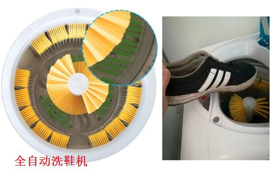 全自动洗鞋机