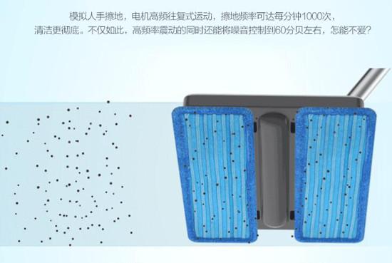电动拖把工作原理