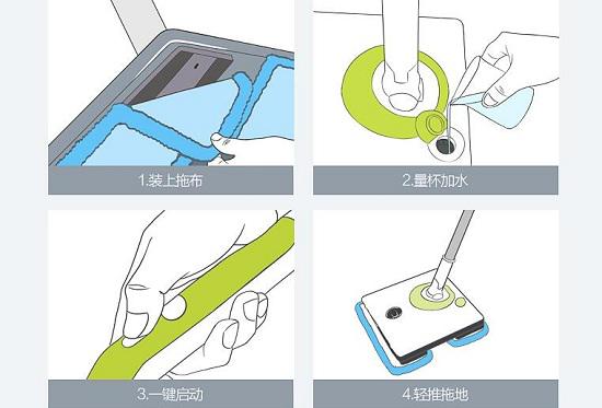 电动拖把使用方法