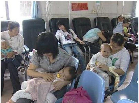 输液室