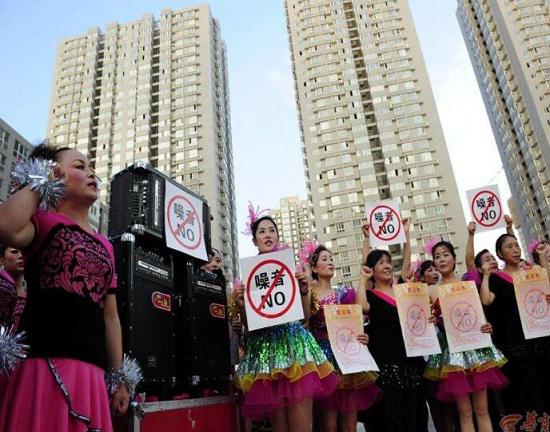 广场舞者拒绝噪音扰民的宣誓