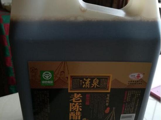 食醋