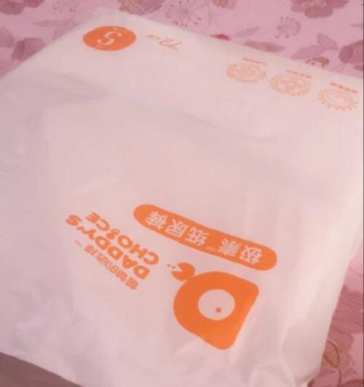 极素试用装