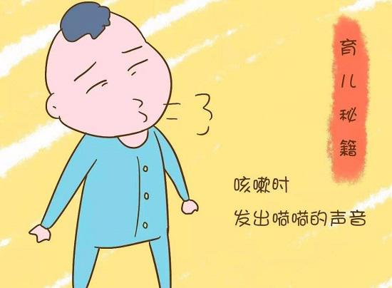 咳嗽症状