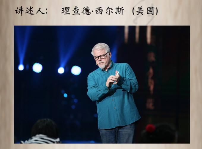 《开学第一课》