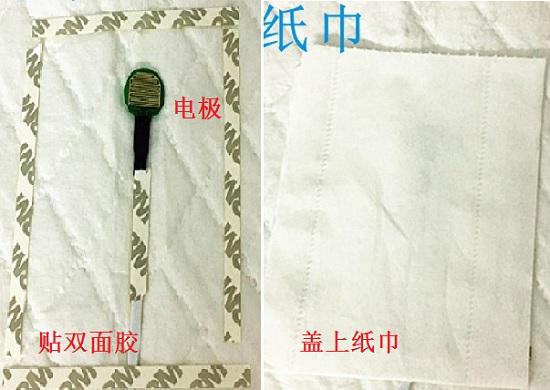 电极式尿床提醒器