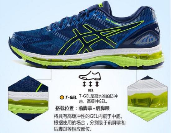 具有全脚掌减震功能的跑步鞋