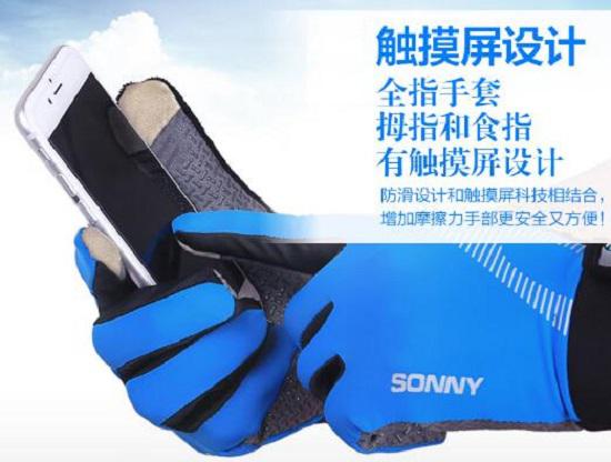 对触控屏友好的运动手套