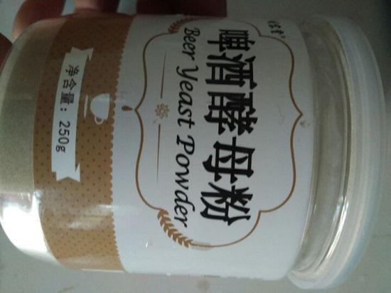 啤酒酵母粉