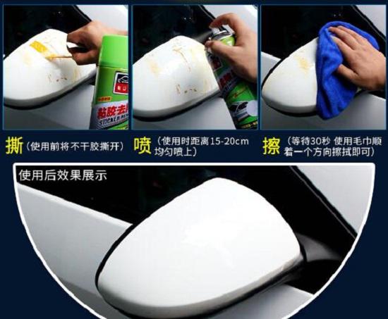柏油清洗剂的效果
